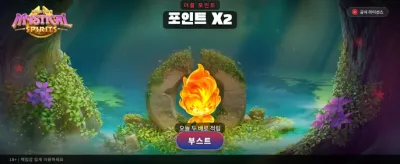 신비로운 정령의 보물 찾기 banner